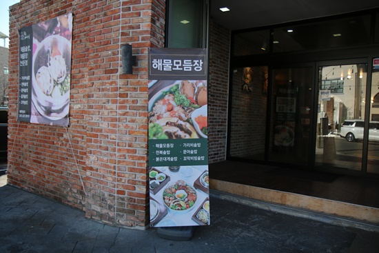 속초그바다로 이미지