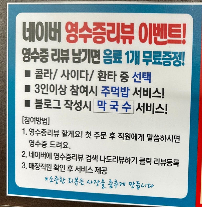 남도족발153 이미지