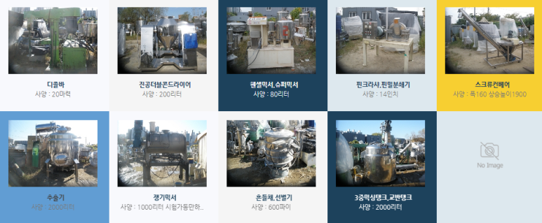 에스티식품 이미지