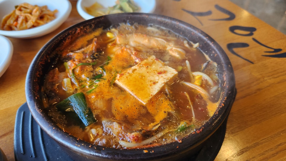 시원한동태탕 사진 4