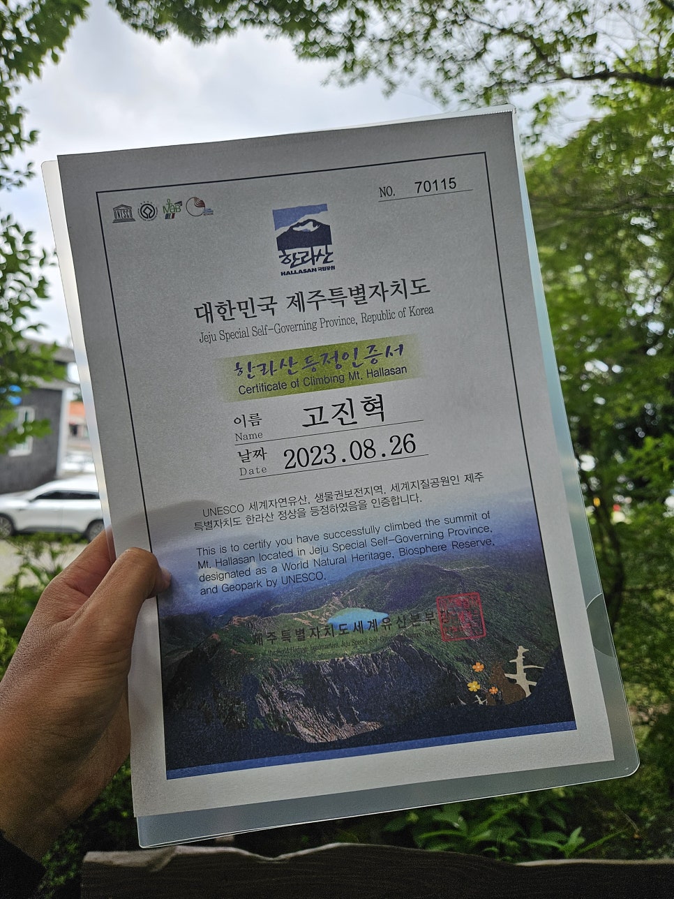 와야또랑 이미지