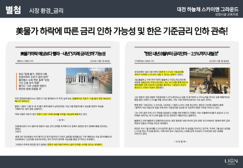 코오롱상가 이미지