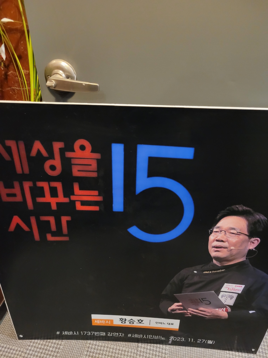 레스토랑인비노 이미지