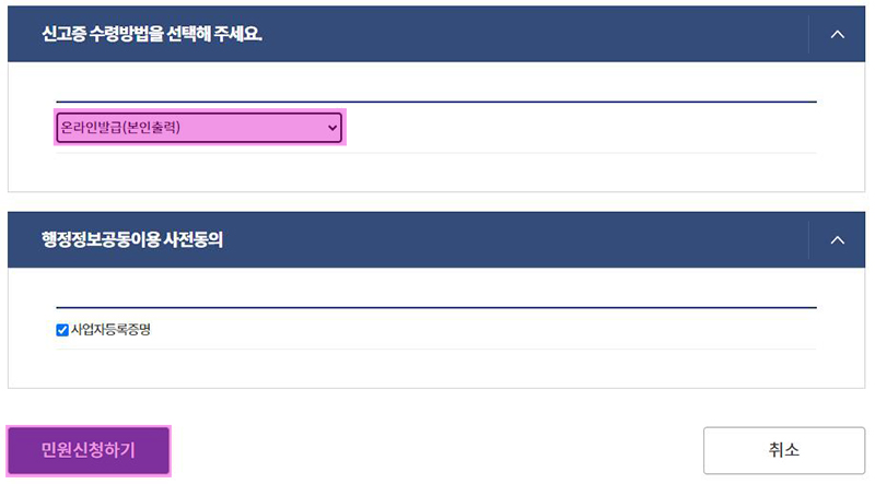 다운정보통신 이미지