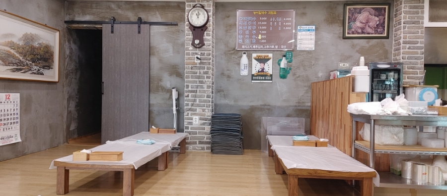 능이칼국수 이미지