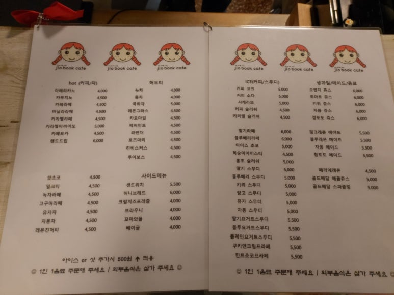 지오까페 이미지