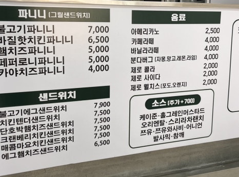 SALD(샐드) 이미지