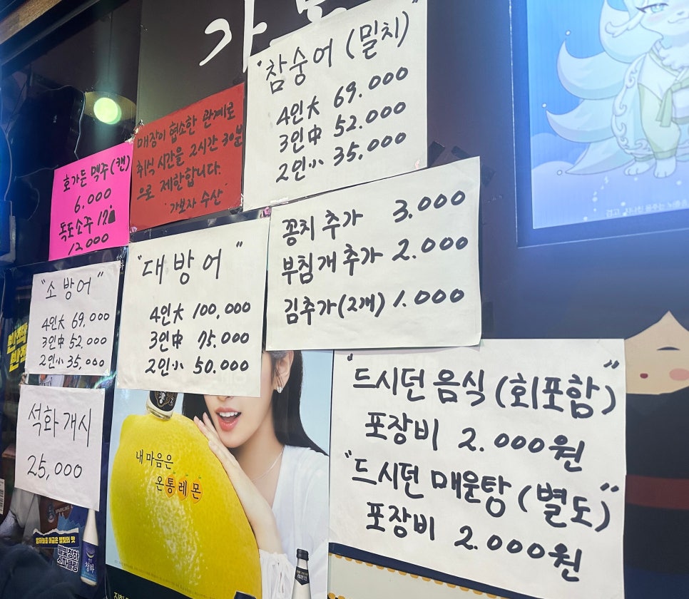 가보자수산 이미지