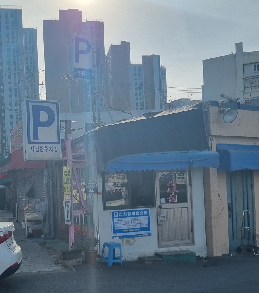 신우수산 이미지