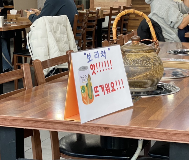 등촌샤브칼국수(동탄역점) 이미지