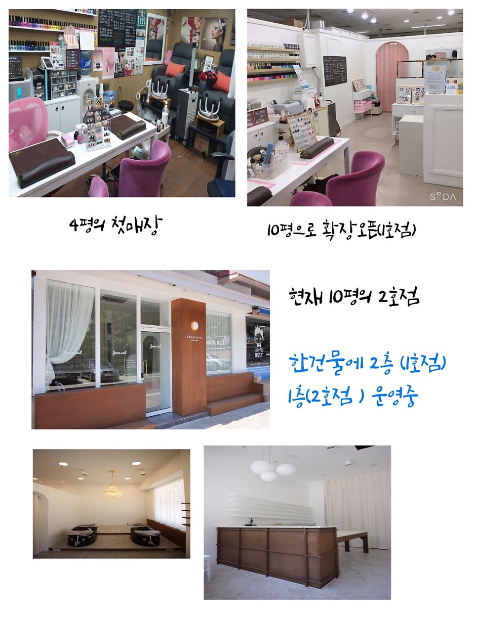 제이원네일 이미지
