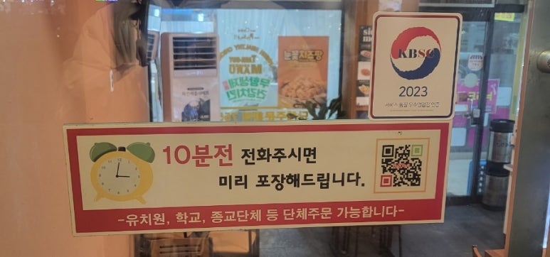 치킨마루 하대원점 이미지
