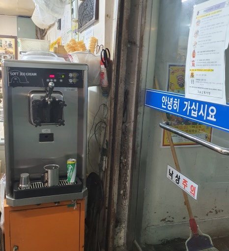 더원 분식 이미지