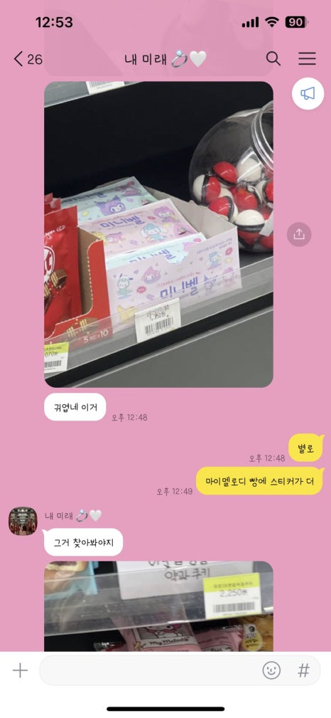 오공복이논현역점 이미지