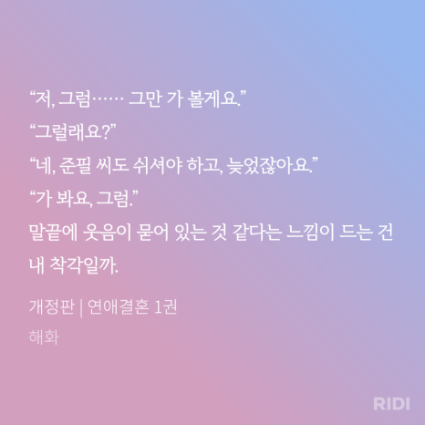 해화 이미지