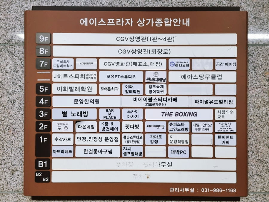 에이스코인노래연습장 이미지