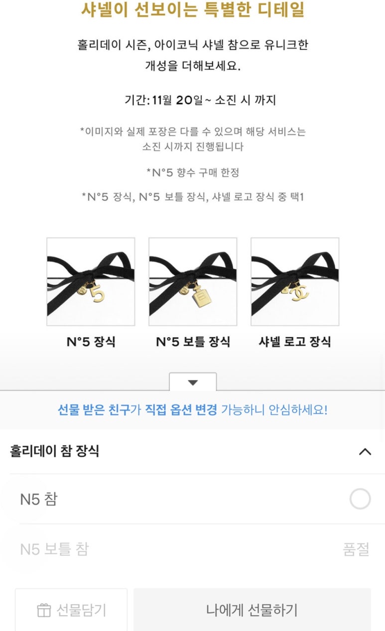 참헤어 이미지