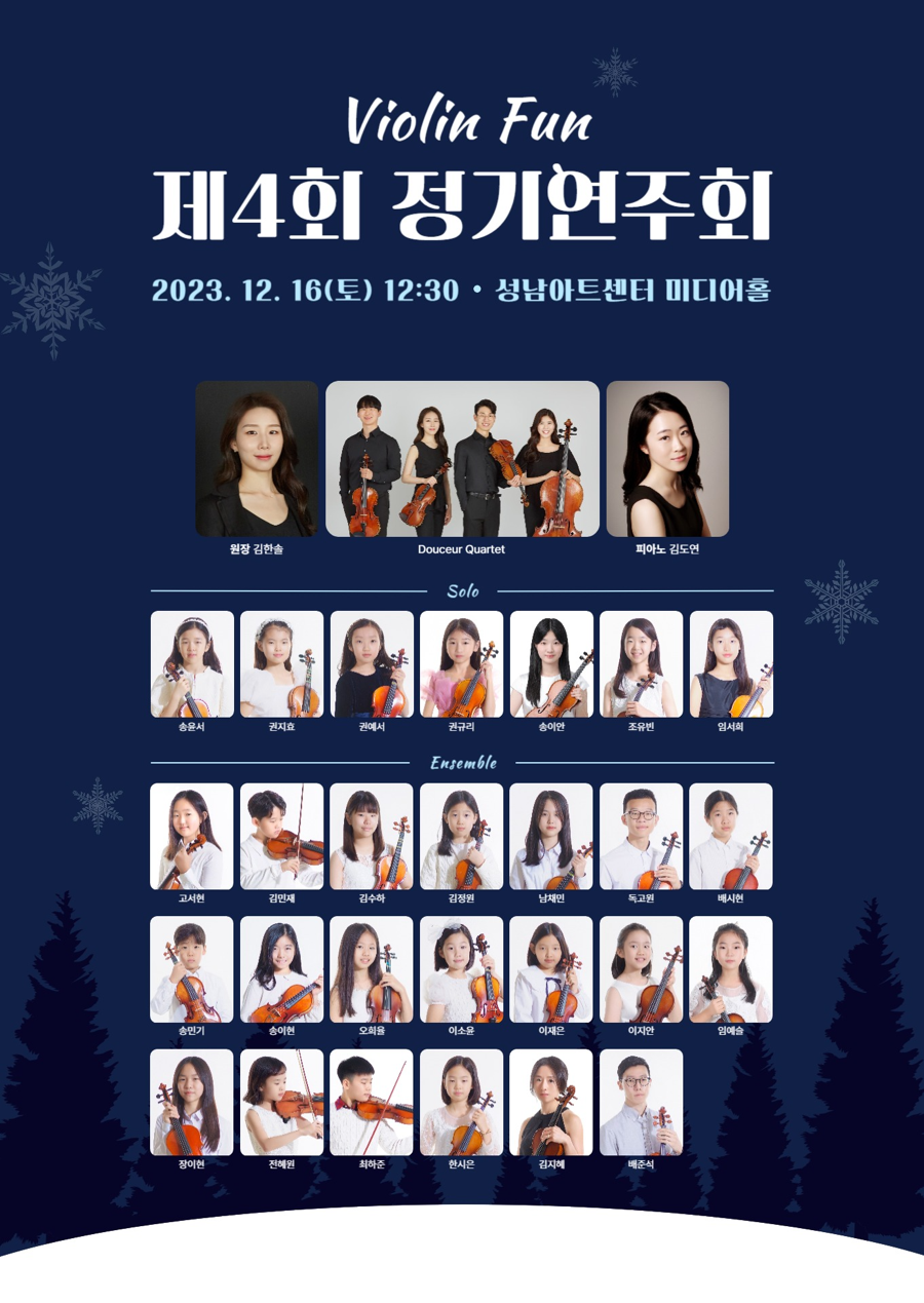 펀아트피아노 이미지