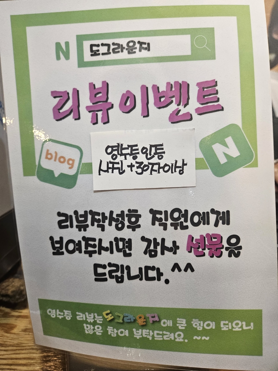 별내 애견카페 도그라운지: 합리적 가격의 실내외 놀이터 — 사진 12