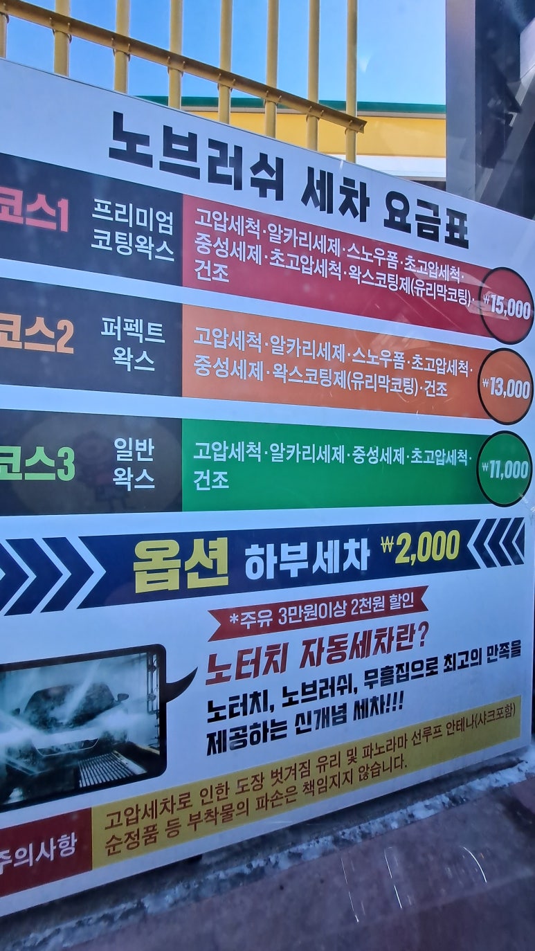 만수르주유소 이미지