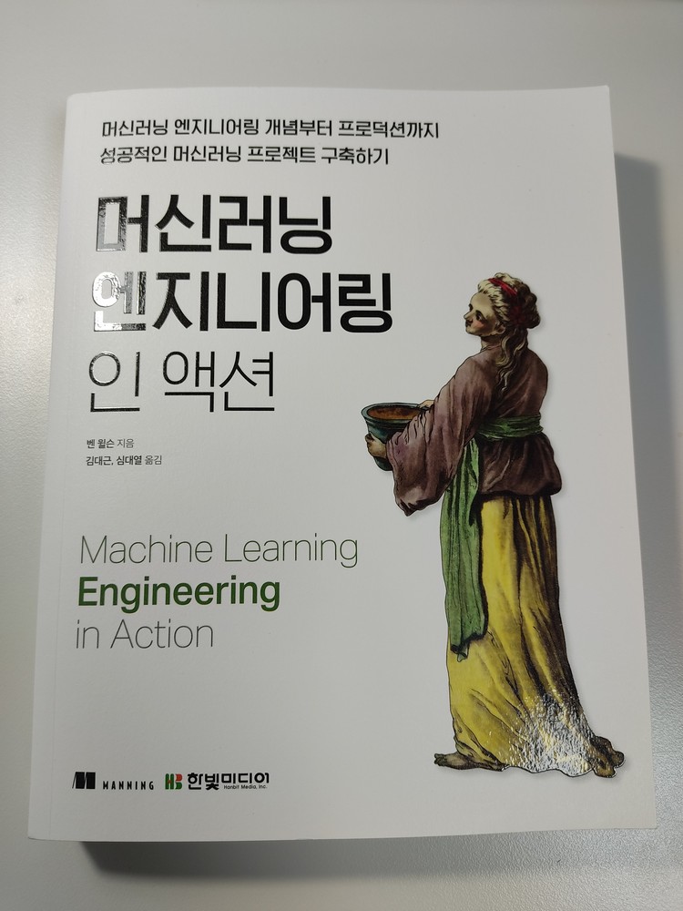 두인엔지니어링 이미지