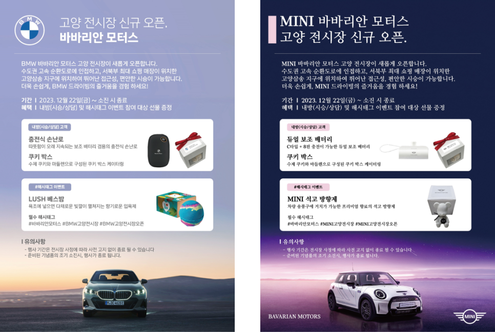 고양모터스 이미지