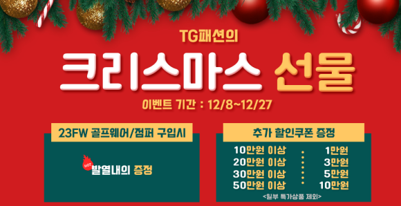 티지패션대전 이미지