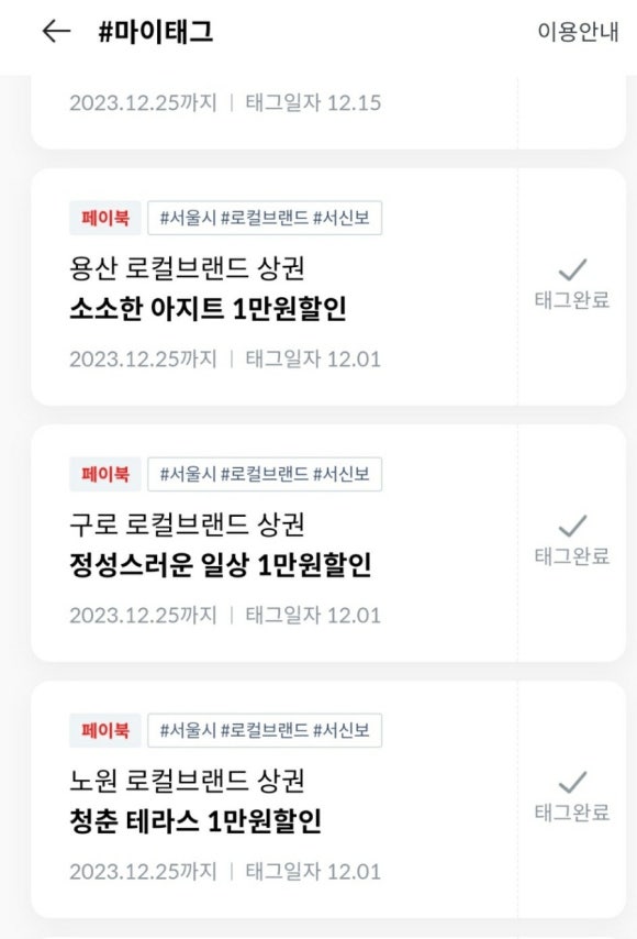 멕시칸치킨호프 이미지