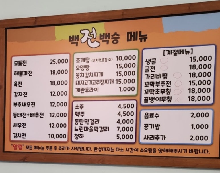 골먹가게 이미지