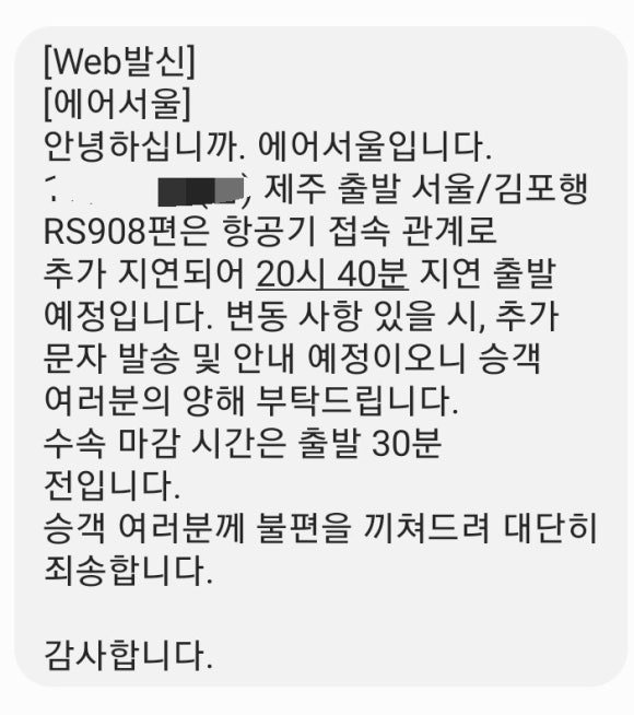 한림떡집 이미지