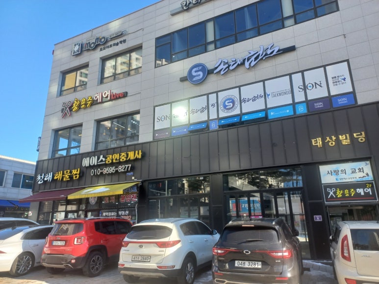 황용주헤어 이미지
