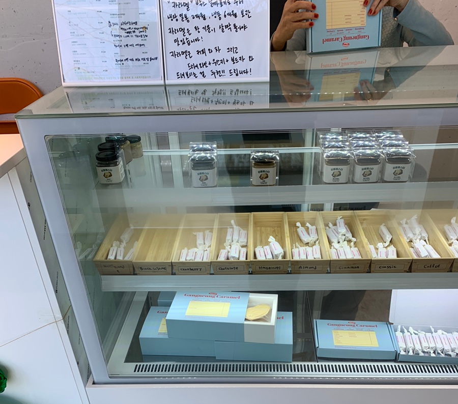 쨈스터 이미지