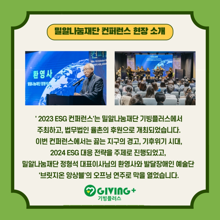 법무법인지온 이미지