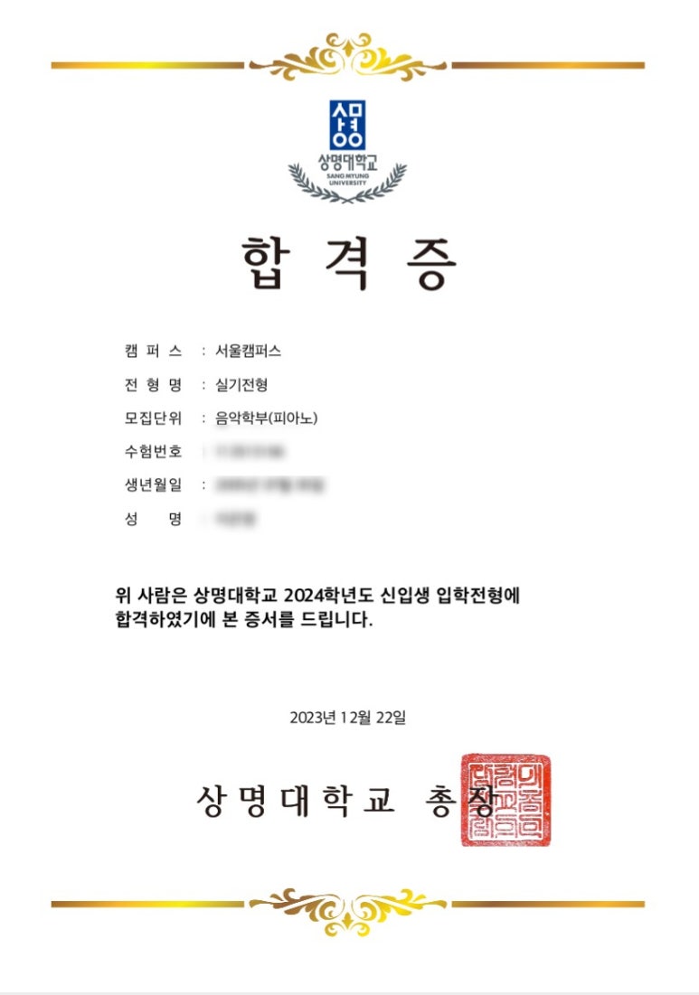 쥴리아드음악학원 이미지