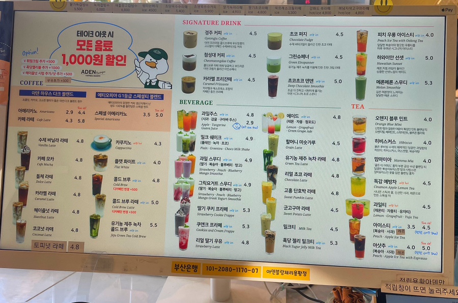 아덴블랑제리 용황점 이미지