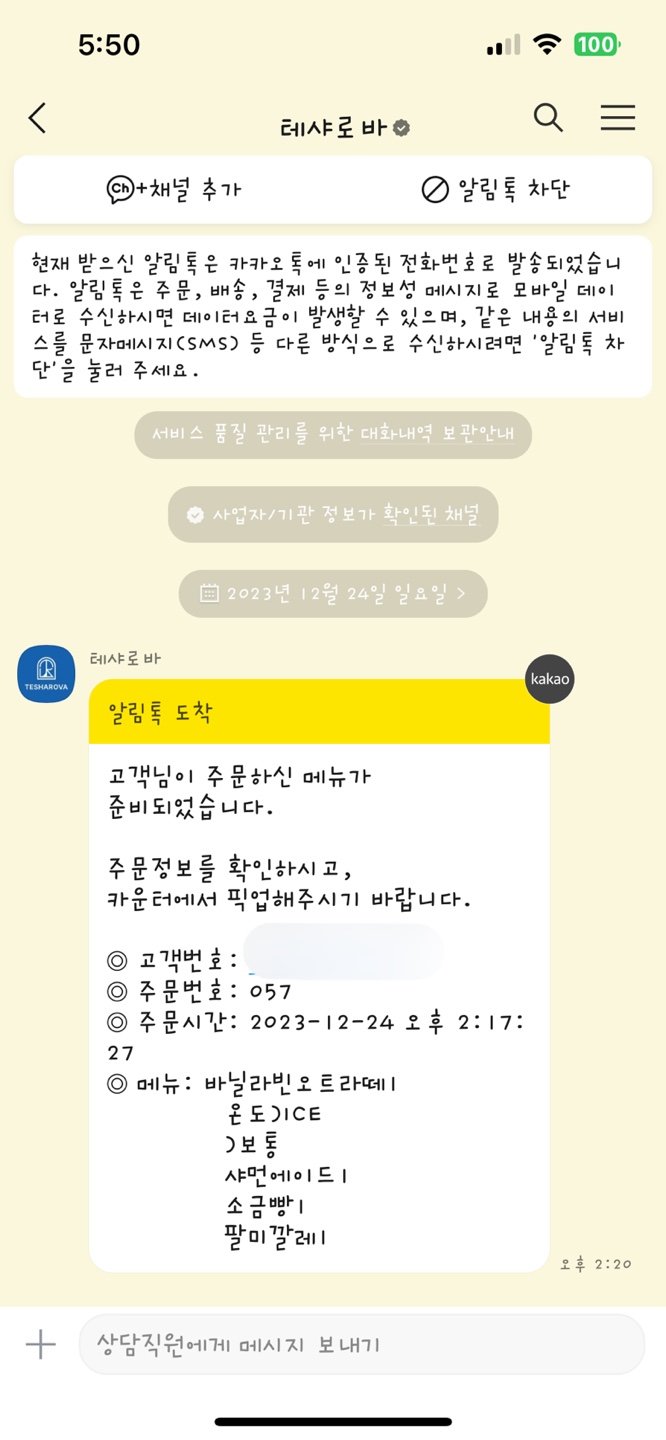 카페시에테 이미지