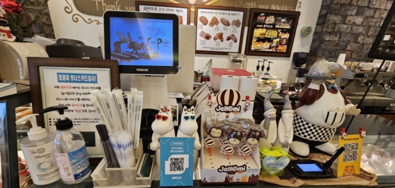 꼼빠도르제과점 이미지