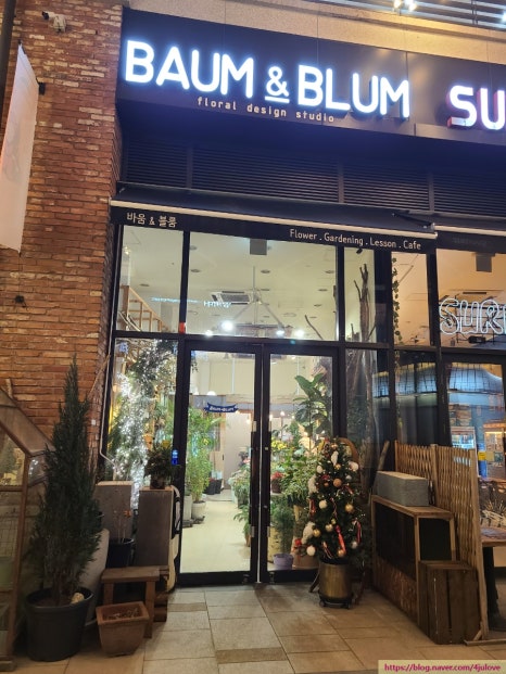 커피빈판교아브뉴프랑 이미지