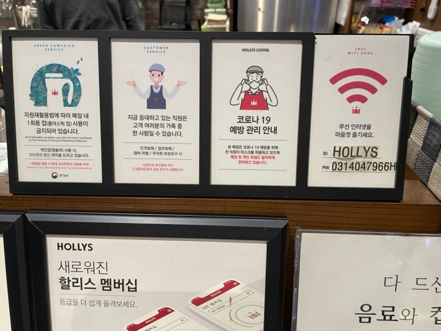 할리스월곶점 이미지