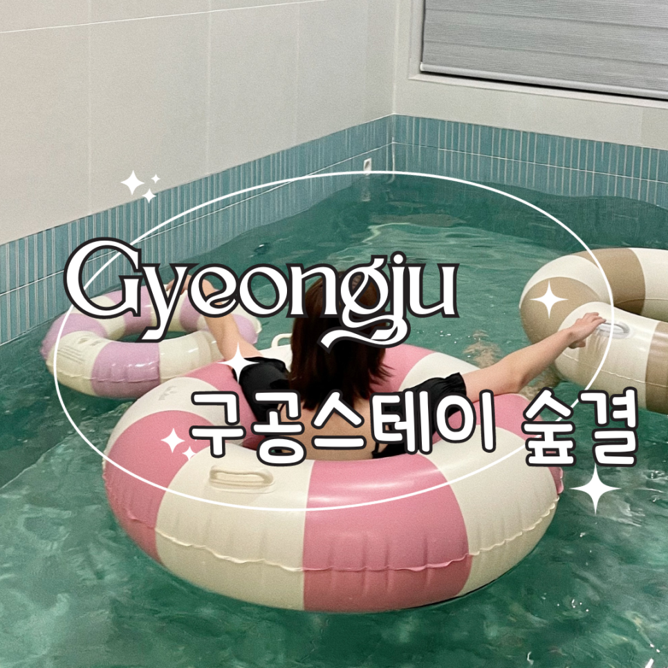 숲결1 이미지