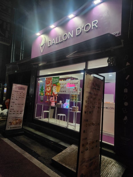 달롱도르요거트아이스크림 수지점 이미지