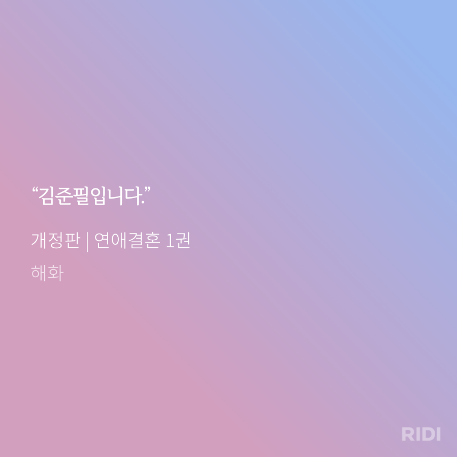 해화 이미지