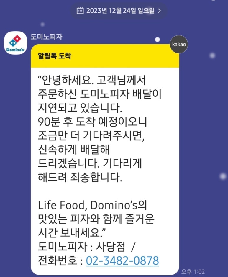 슈퍼피자 이미지