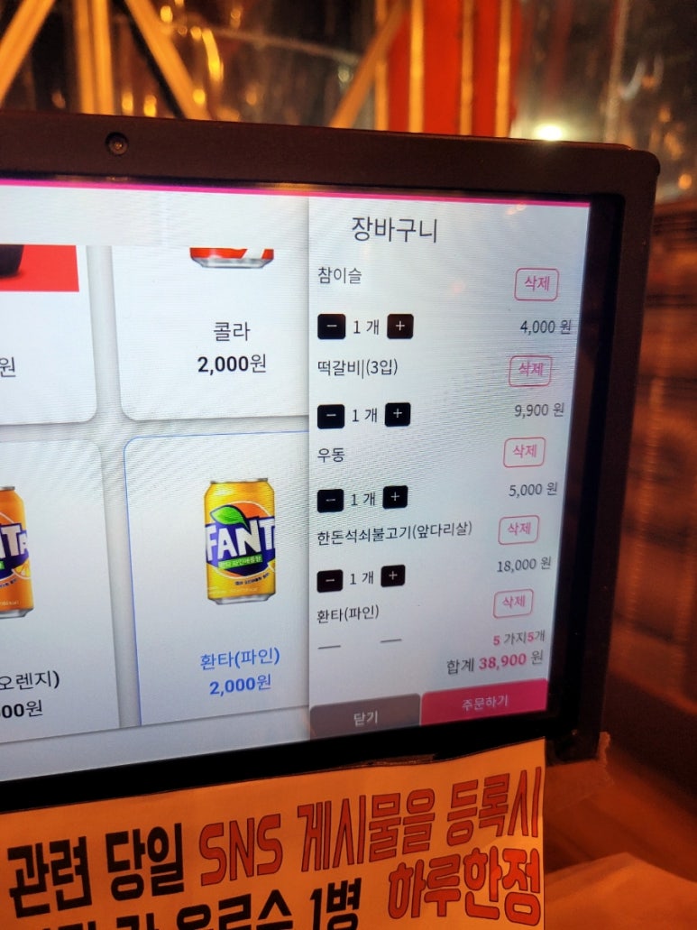 신스1983 이미지