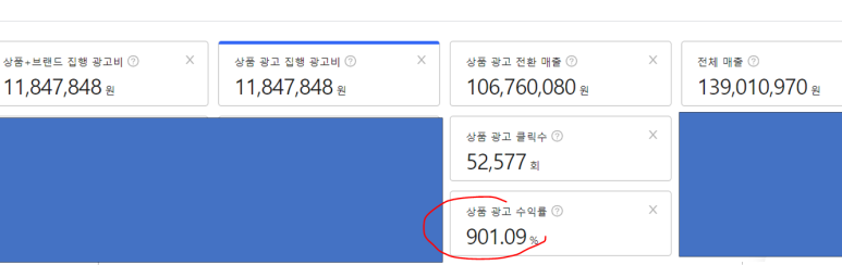 (주)로아스 이미지
