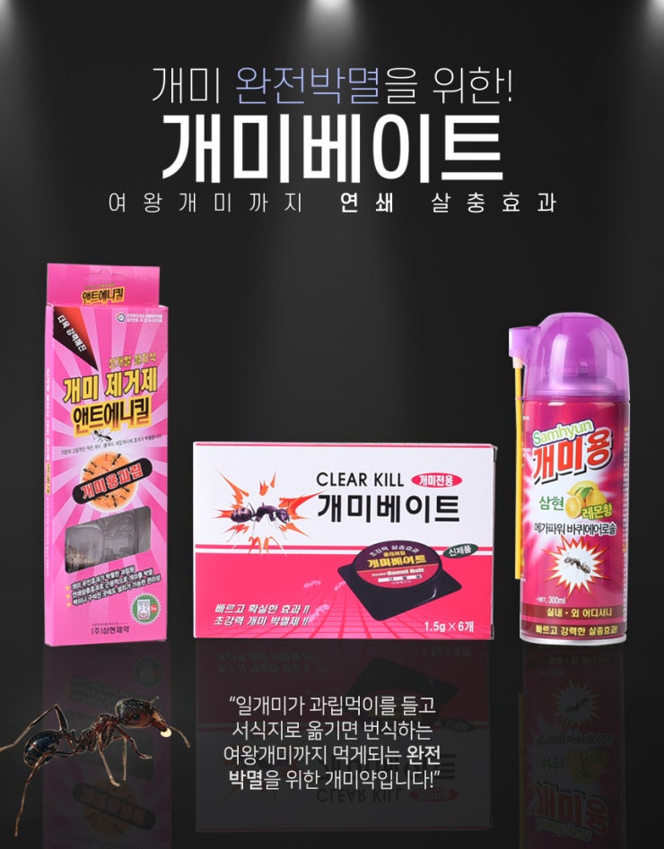 (주)삼현제약 이미지