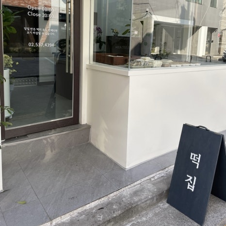 이가헌 이미지