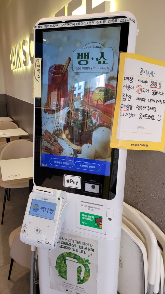 울산삼산점빽다방 이미지