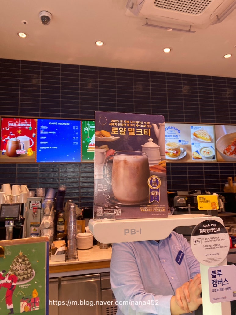 파리바게뜨 신분당선 강남역점 이미지