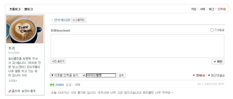 뽑땡 이미지